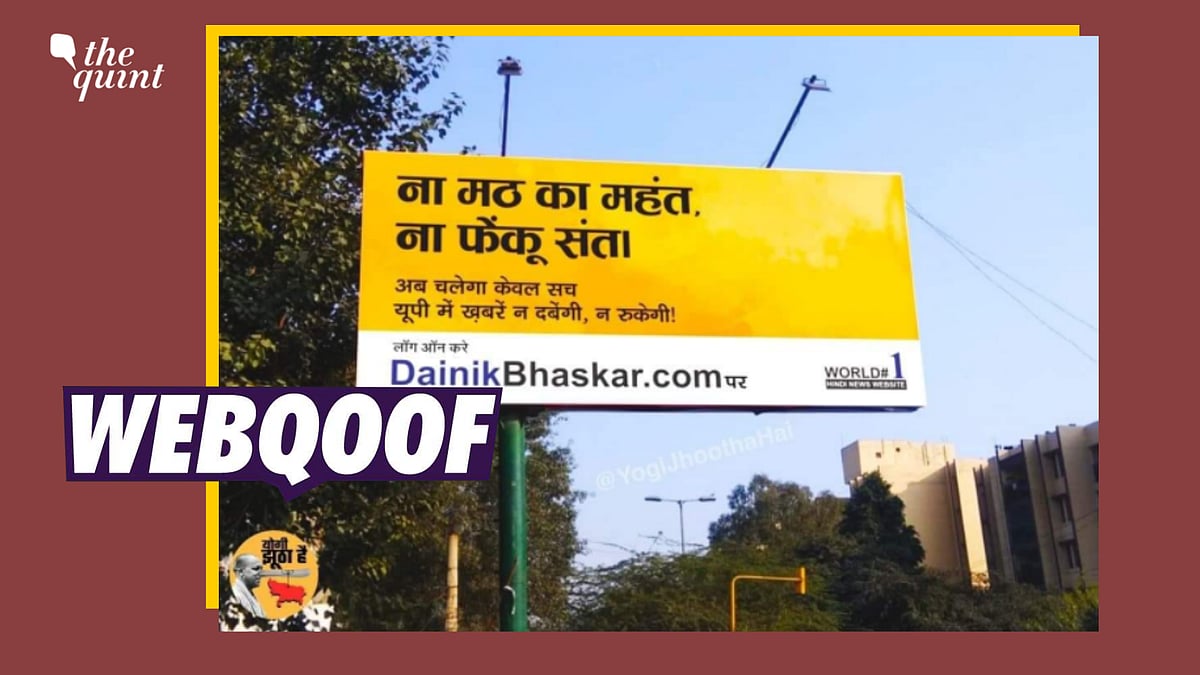 <div class="paragraphs"><p>Fact-Check | We found that the viral image had been morphed over an old hoarding and shared with the viral claim about Dainik Bhaskar.</p></div>