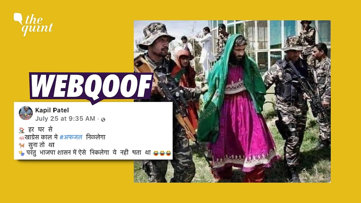 <div class="paragraphs"><p>An image taken in Afghanistan in 2012 was used to falsely claim that it showed a terrorist captured in India.</p></div>