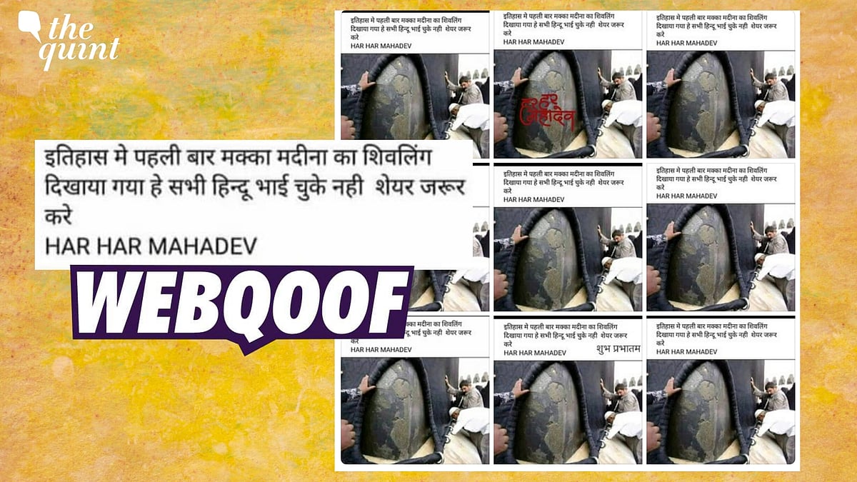 <div class="paragraphs"><p>The viral photo claims that it is the stone idol of lord Shiva in Mecca, Medina. </p></div>
