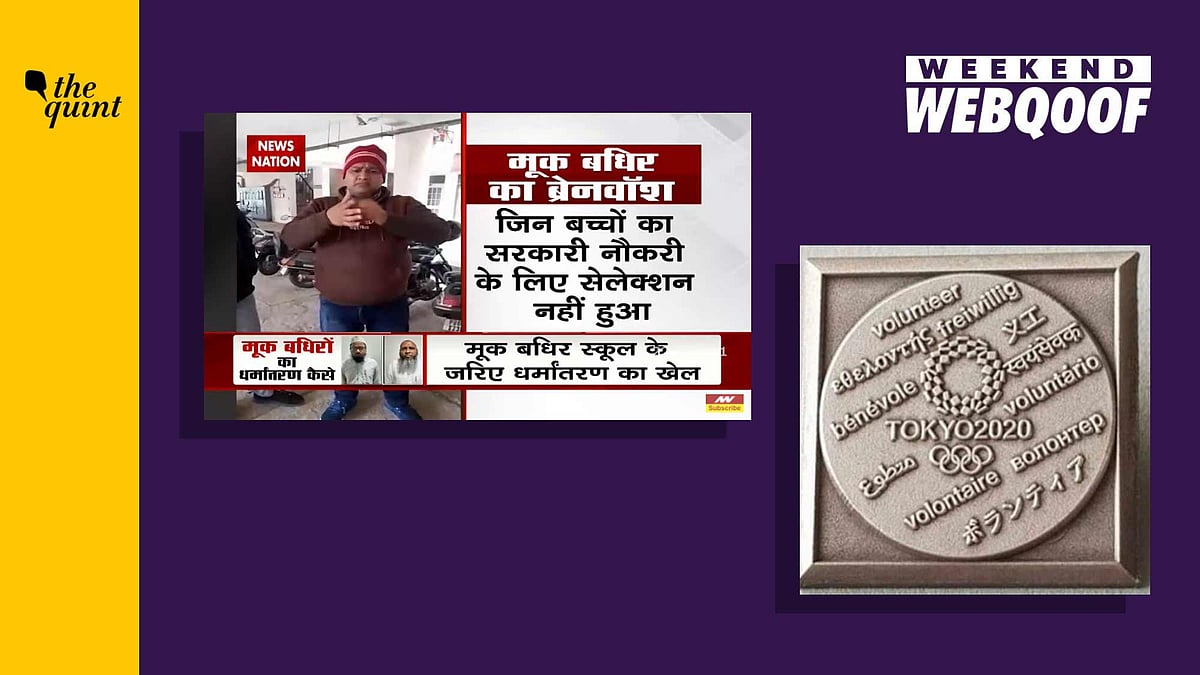 <div class="paragraphs"><p>From Hindi news channel News Nation linking an unrelated video to an alleged 'conversion scam' to misinformation around Tokyo Olympics. &nbsp;</p></div>