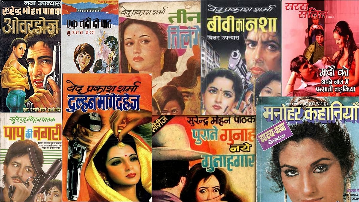 <div class="paragraphs"><p>Hindi pulp fiction novels. </p></div>