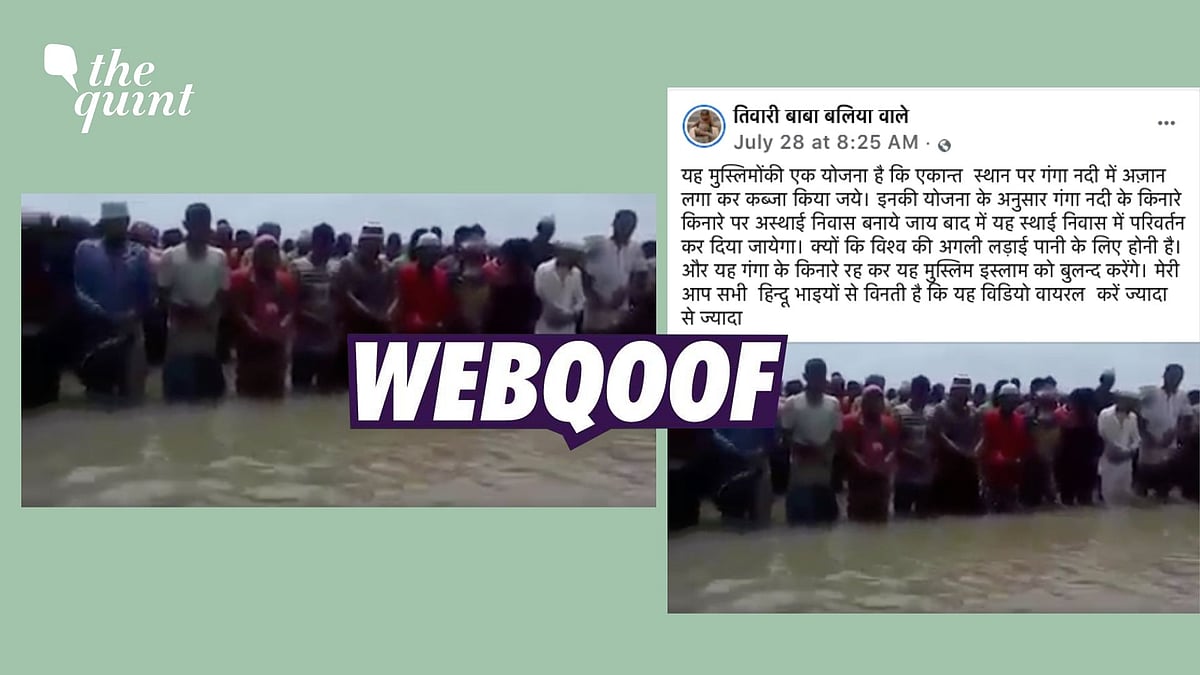 <div class="paragraphs"><p>The claim states that Muslims are offering prayers standing in river Ganga.</p></div>