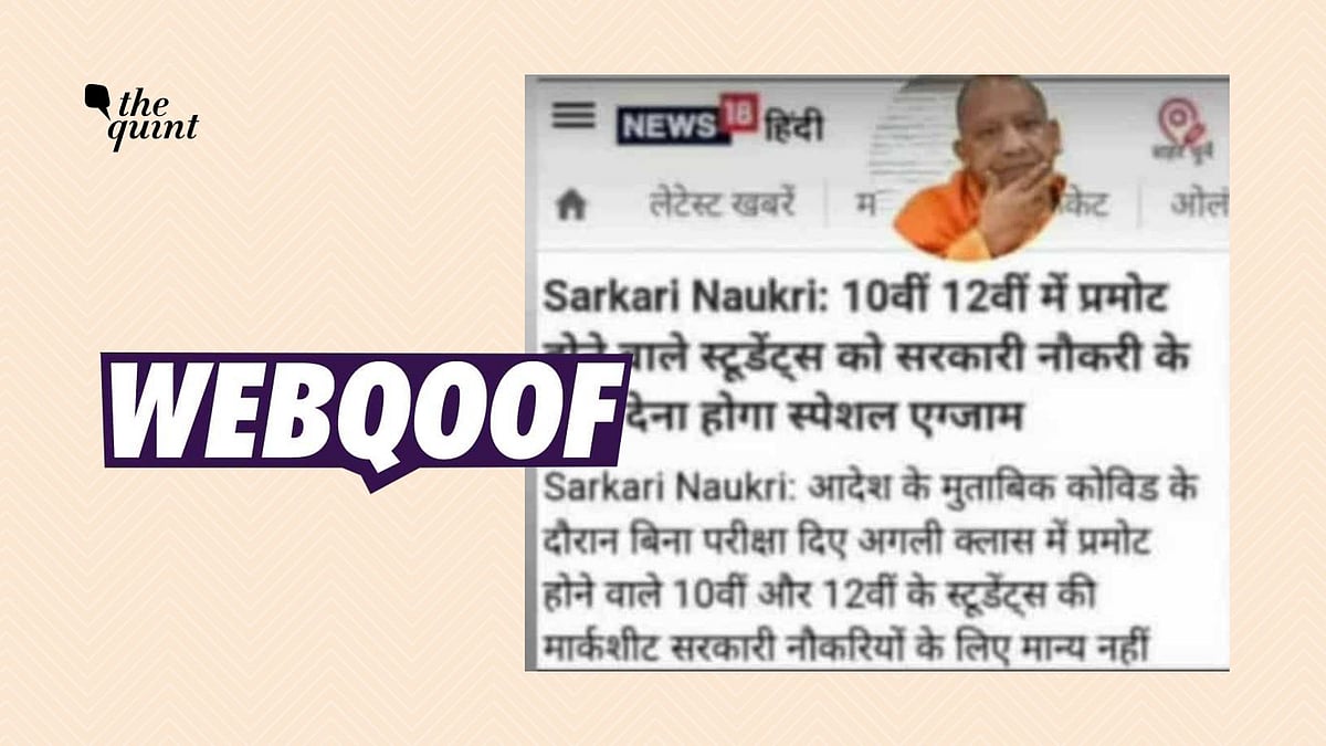 <div class="paragraphs"><p>The screenshot of the News18<em> </em>Hindi report discussing Assam's notification was shared as that of the UP government's.</p></div>
