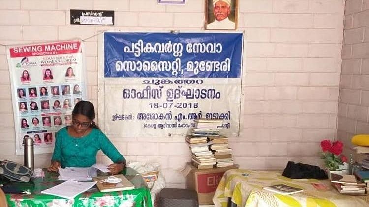 <div class="paragraphs"><p>For the past three years, a society of tribal people have been working to end this practice by ensuring a fair price for raw, organic and authentic forest products.</p></div>