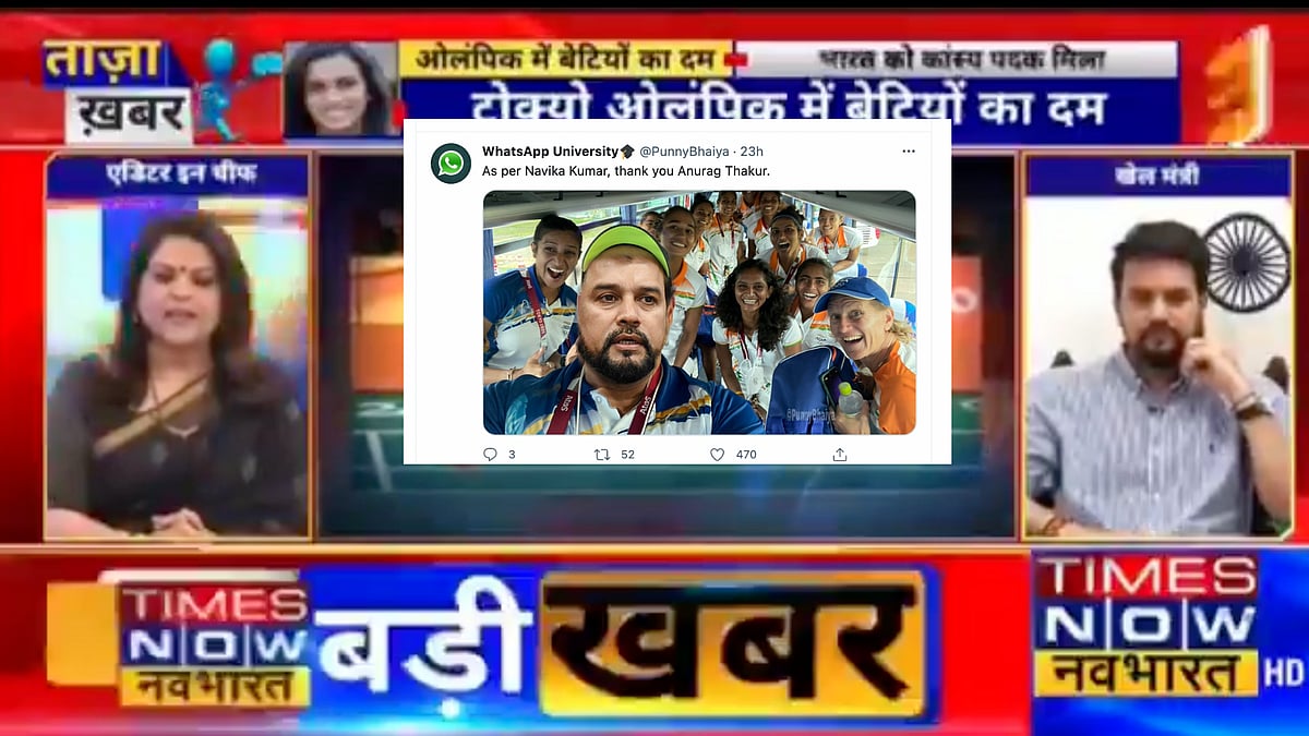 <div class="paragraphs"><p>Navika Kumar credits Anurag Thakur for India's win at the Olympics.</p></div>