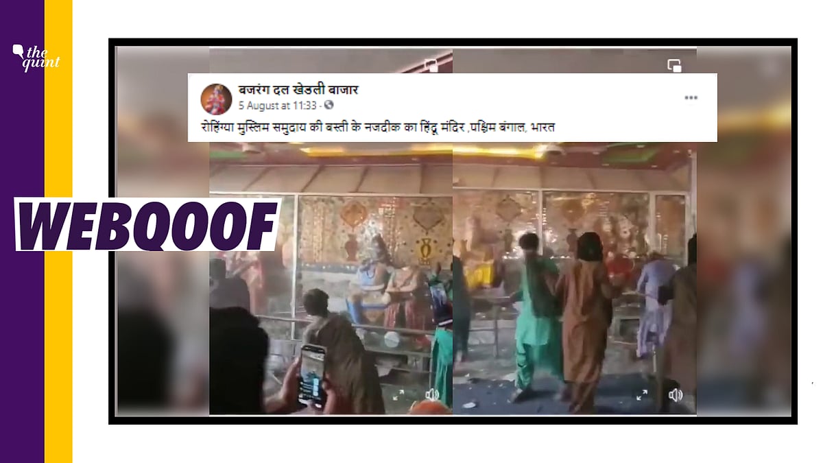 <div class="paragraphs"><p>The video is actually from Pakistan and does not show Rohingya Muslims in West Bengal.</p></div>