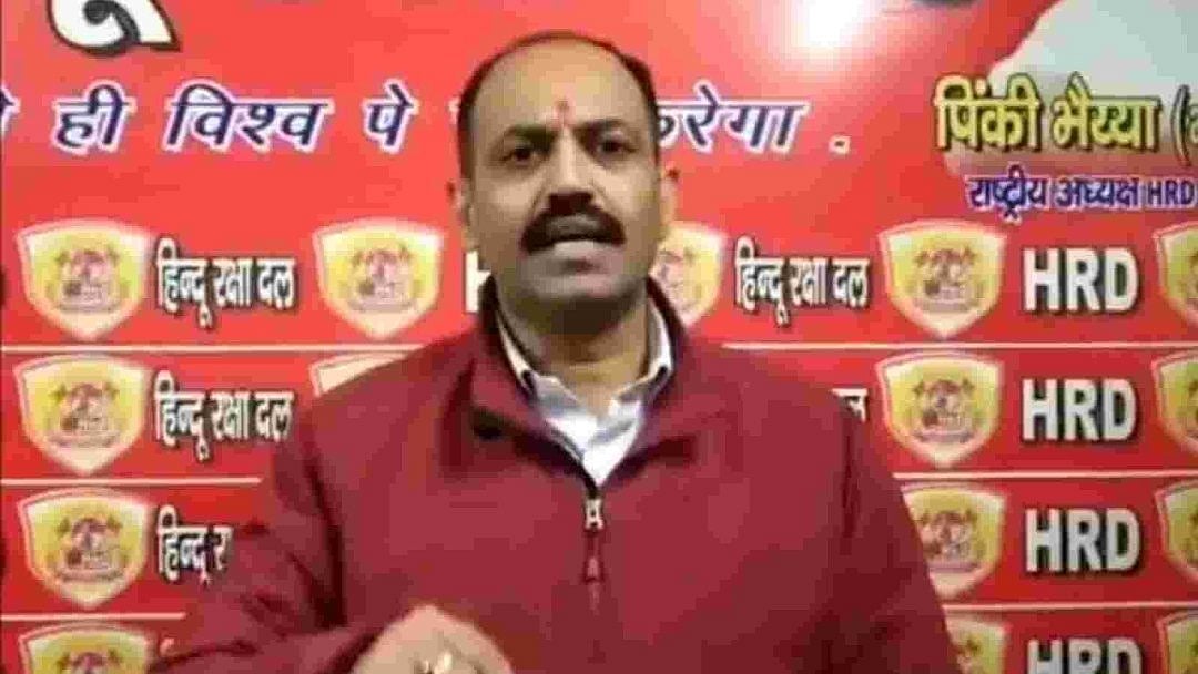 <div class="paragraphs"><p>The Delhi High Court denied interim protection from arrest till next date of hearing to Bhupinder Tomar alias Pinky Chaudhary, a prime accused in a case of communal and inflammatory sloganeering at a Jantar Mantar event in the National Capital on 8 August. Image used for representational purposes. </p></div>