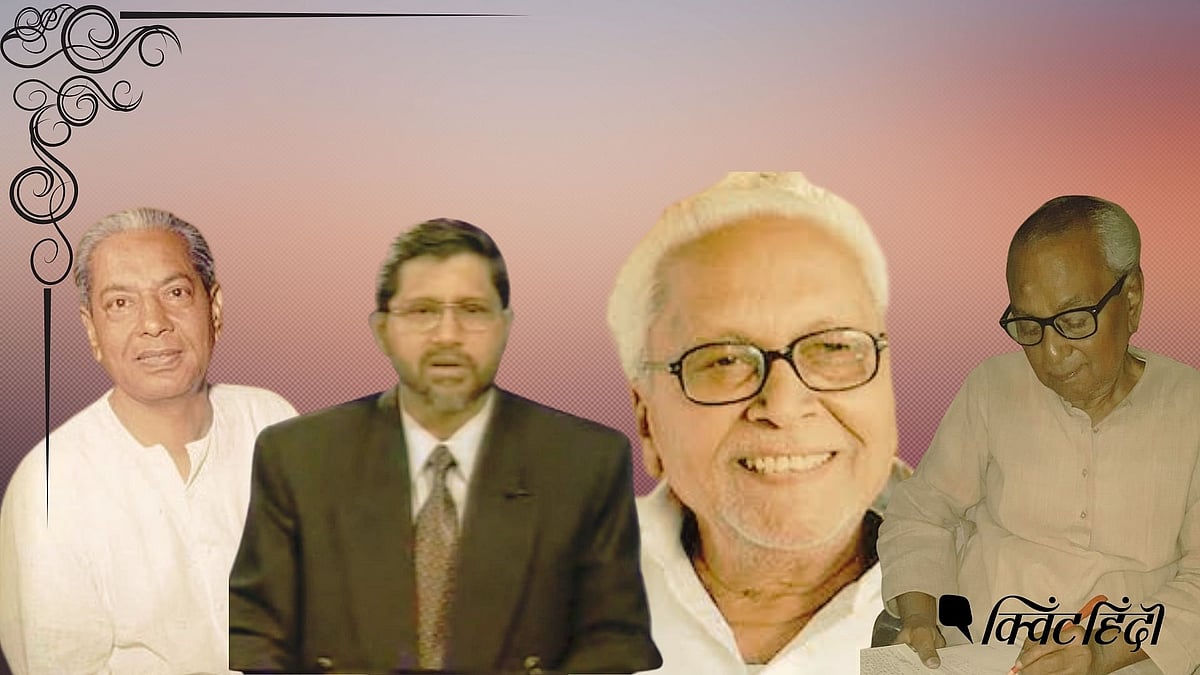 <div class="paragraphs"><p>From left to right: Bhavani Prasad Mishra, SP Singh, Balkavi Bairagi, Rajendra Prasad Thakur.</p></div>