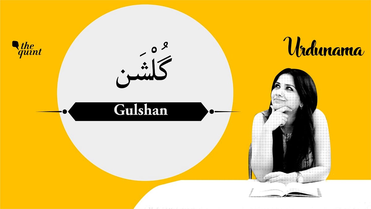 <div class="paragraphs"><p>Tune in to find out the relevance of a 'happy place' and 'gulshan'.</p></div>