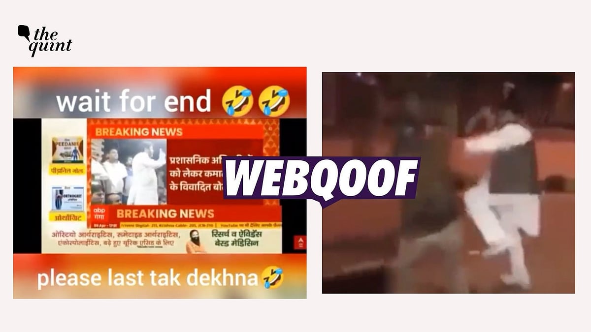 <div class="paragraphs"><p>Two videos from different time range and showing different individuals were combined together to falsely claim that UP police thrashed Samajwadi Party's Kamal Akhtar for his remark on government officials.</p></div>