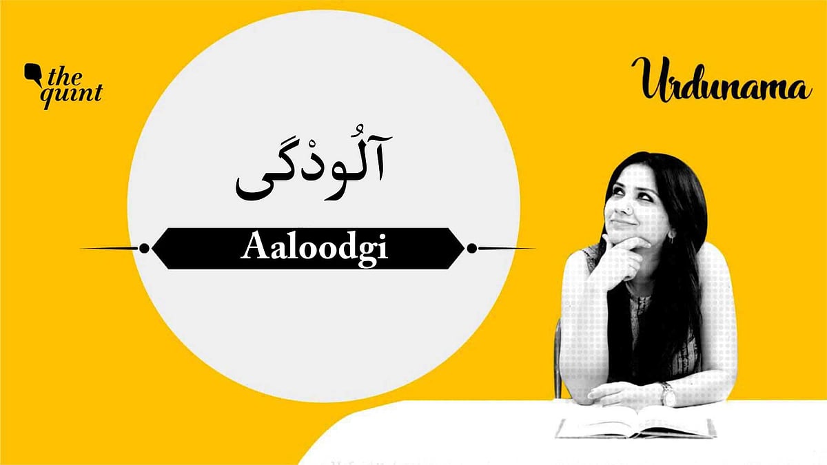 <div class="paragraphs"><p>'Aaloodgi' aka pollution has been the caused distress to poets and painters alike.&nbsp;</p></div>