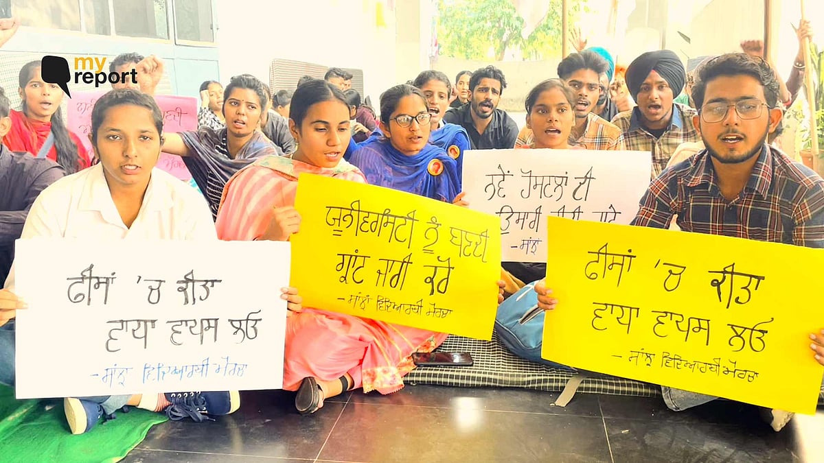 <div class="paragraphs"><p>Students of Punjabi University protest against the fee hike.</p></div>