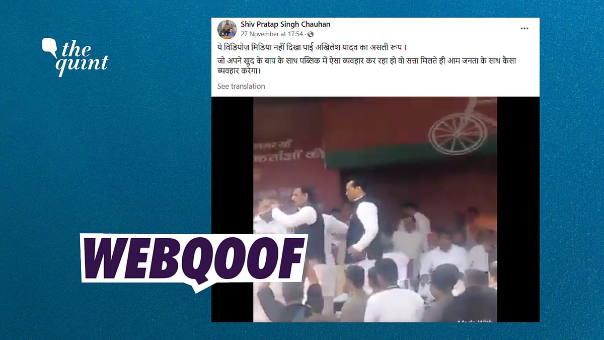 <div class="paragraphs"><p>Fact-Check | A video showing an argument between Samajwadi party leaders Akhilesh Yadav and Mulayam Singh Yadav is old.</p></div>