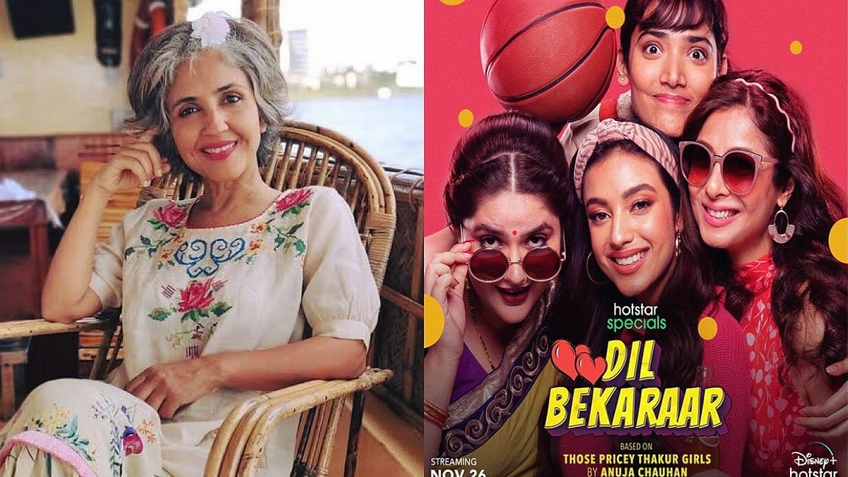 <div class="paragraphs"><p><em>Dil Bekaraar </em>is based on Anuja Chauhan’s novel <em>Those Pricey Thakur Girls.</em></p></div>