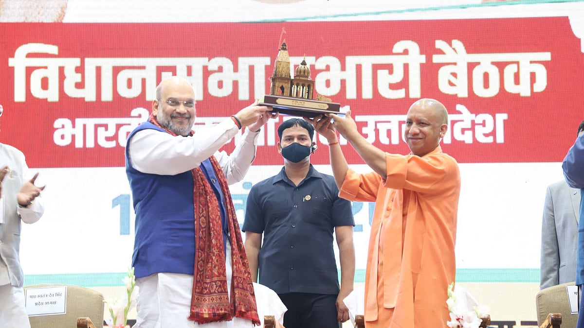 <div class="paragraphs"><p>Home Minister and Bharatiya Janata Party (BJP) leader Amit Shah arrived in Uttar Pradesh on Friday, 12 November.</p></div>