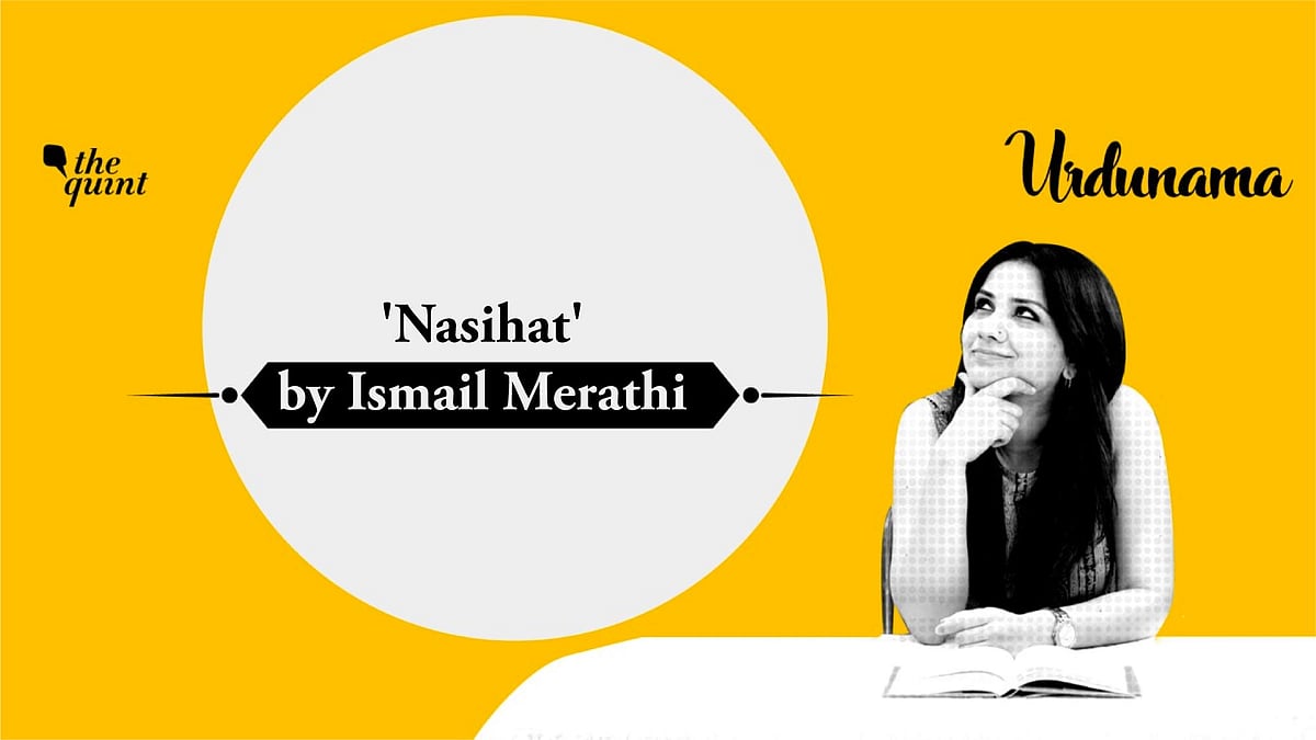<div class="paragraphs"><p>Ismail Merathi is an important name in children's literature in Urdu.</p></div>