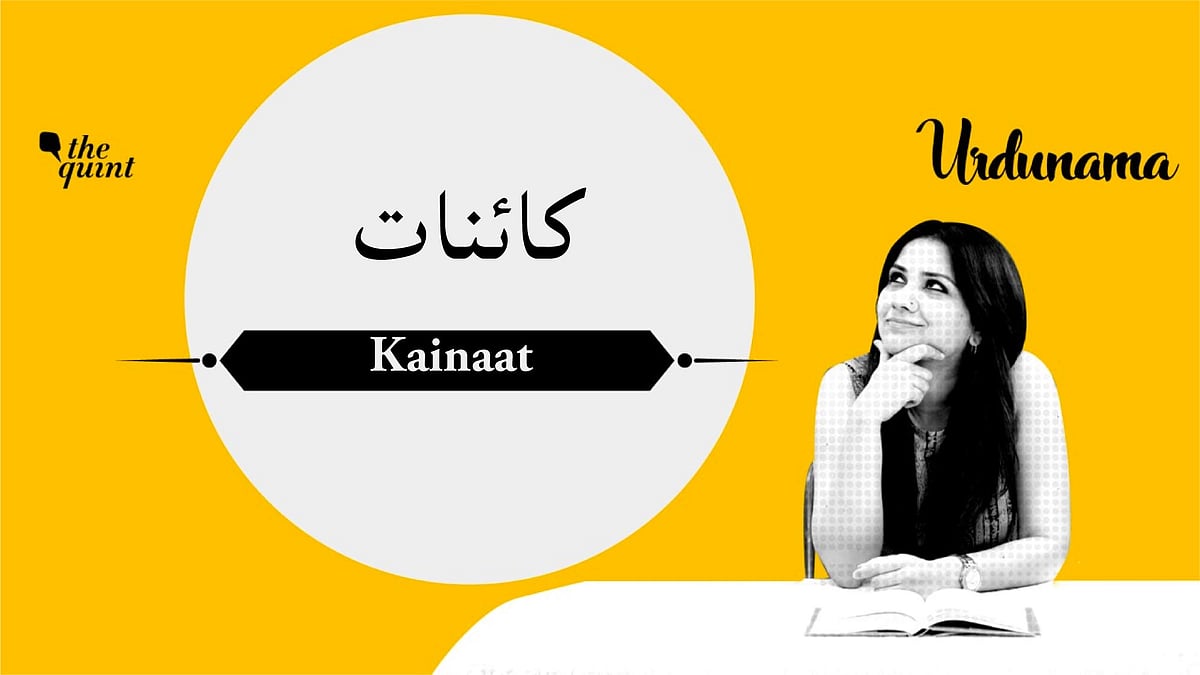 <div class="paragraphs"><p>Tune in to understand what does 'kainaat' aka universe mean to poet. </p></div>