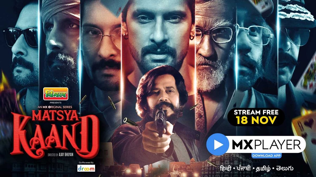 <div class="paragraphs"><p>Matsya Kaand poster</p></div>