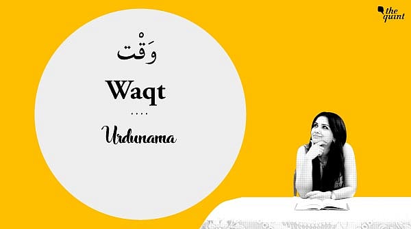 <div class="paragraphs"><p>Tune in to know the essence of 'time' in Urdu poetry.</p></div>