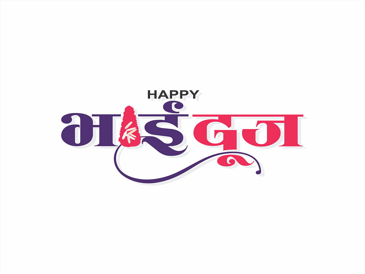 <div class="paragraphs"><p>Here are some wishes, images, quotes, and greetings for Bhai Dooj.</p></div>