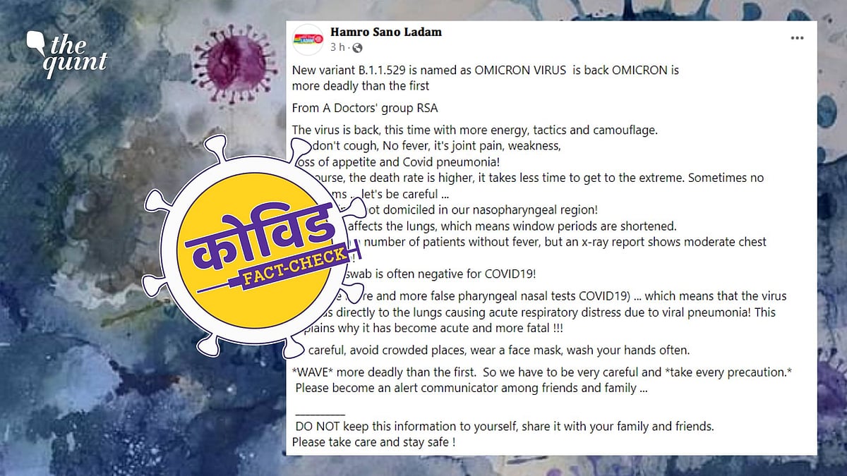 <div class="paragraphs"><p>Fact-Check | A claim going viral on social media says Omicron variant is highly infectious and fatal.</p></div>