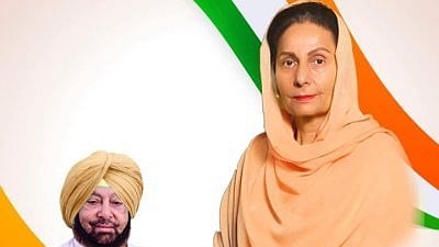 <div class="paragraphs"><p>Preneet Kaur and Amarinder Singh. </p></div>