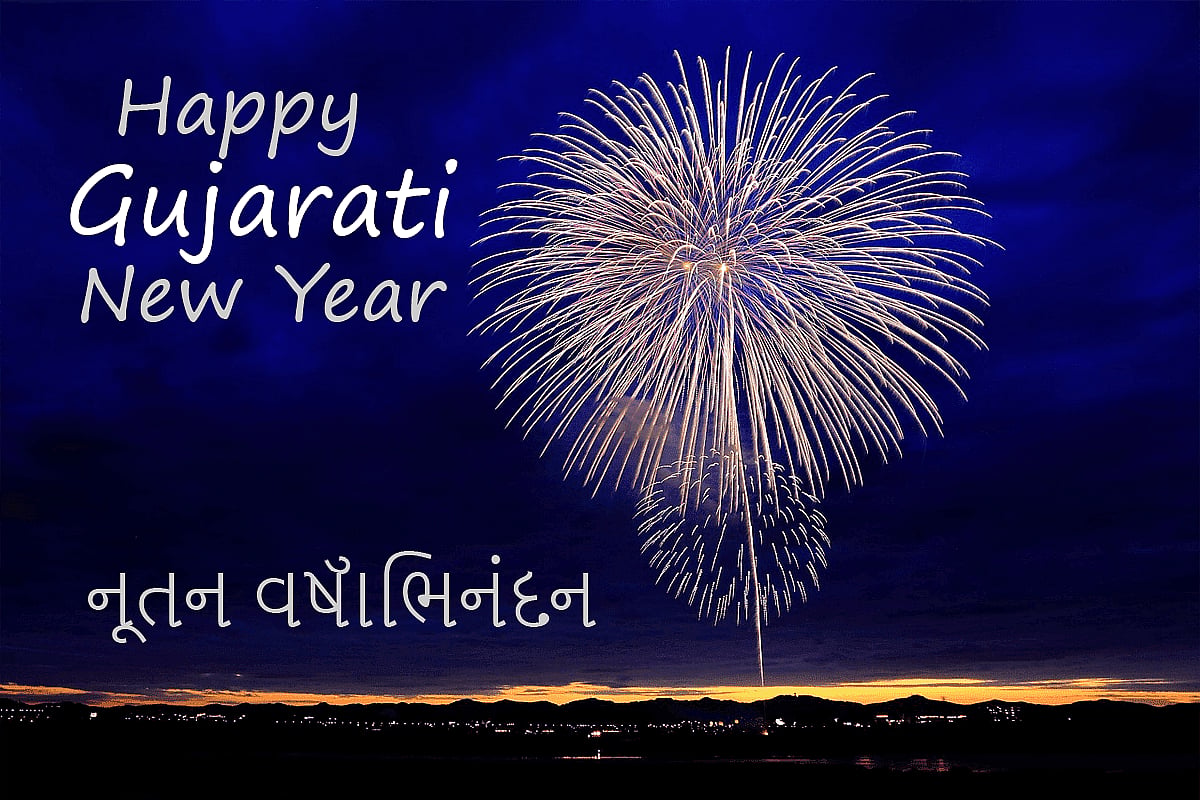<div class="paragraphs"><p>Happy Gujarati New Year 2022: Date, Wishes, Quotes, Messages, and HD Images.</p></div>