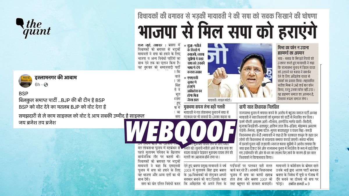 <div class="paragraphs"><p>Fact-Check | Mayawati's statement is an old one from 2020, ahead of the Uttar Pradesh Legislative Council elections.</p></div>