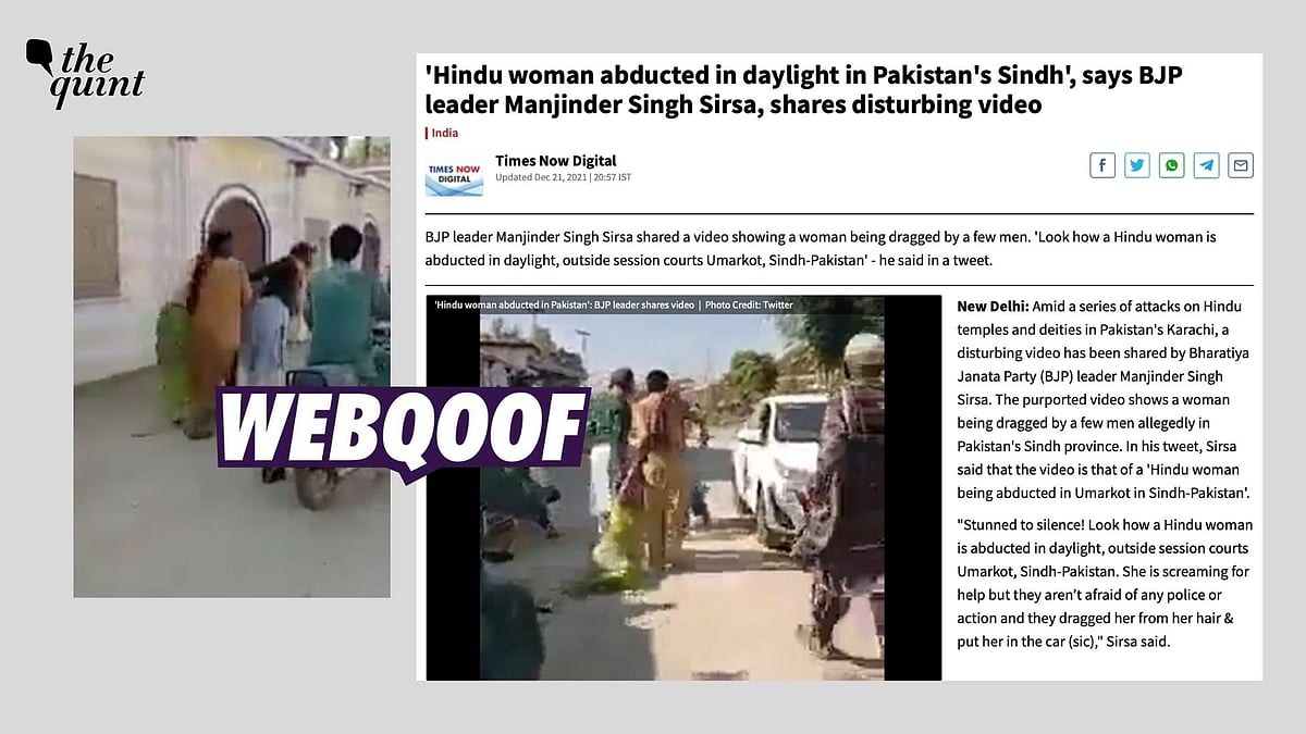 <div class="paragraphs"><p>Fact-Check| The woman and the people attacking her belonged to the same community.</p></div>