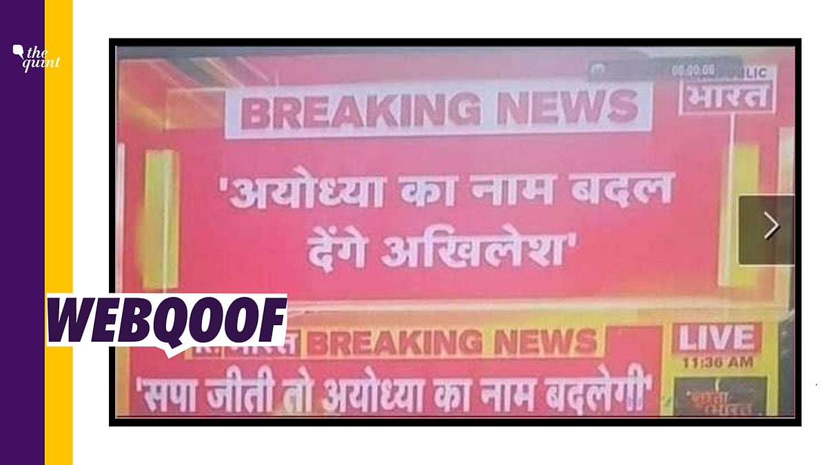 <div class="paragraphs"><p>The viral screenshot, which being shared without context shows a quote by UP CM Adityanath.</p></div>