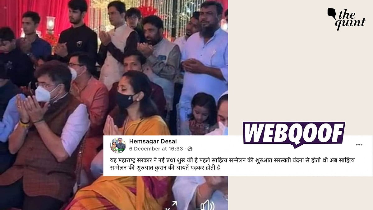 <div class="paragraphs"><p>The photo is being shared with a claim that verses from the Quran were recited at the Marathi Sahitya Sammelan.</p></div>