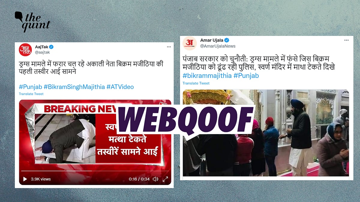 <div class="paragraphs"><p>Fact-Check | Photographs of Bikram Singh Majithia's visit to the Golden temple were old.</p></div>