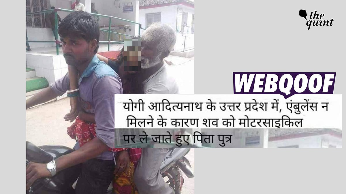 <div class="paragraphs"><p>The photograph shows a 2017 incident in Purnea, Bihar.</p></div>