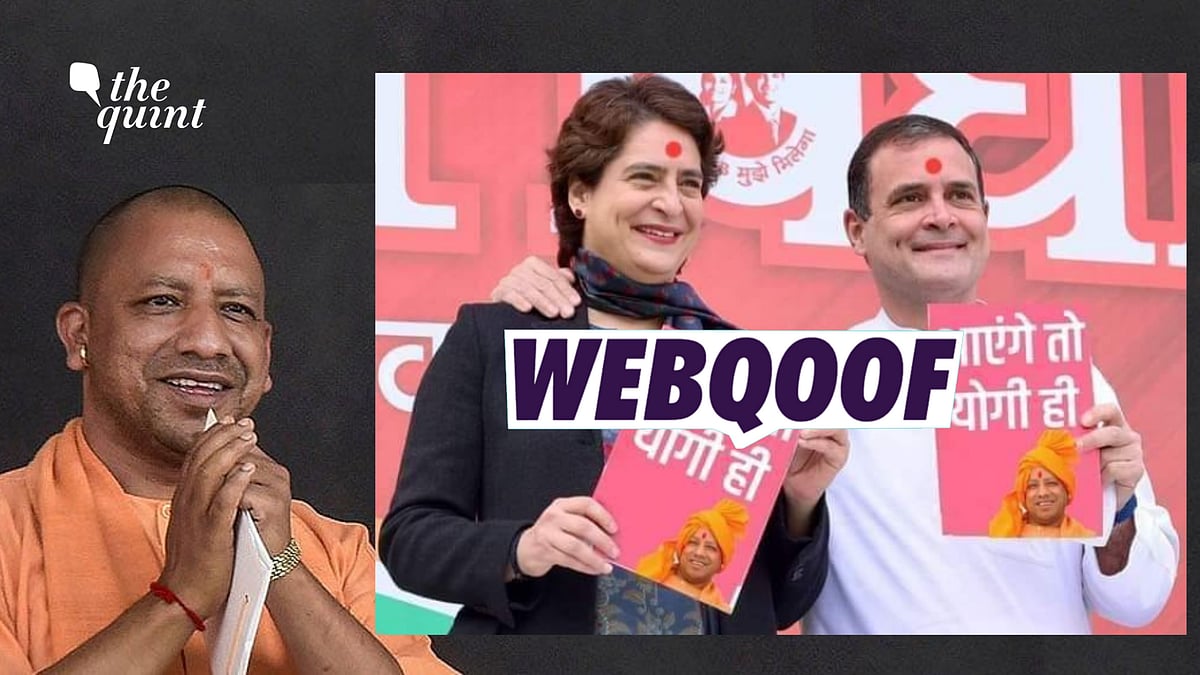 <div class="paragraphs"><p>Fact-Check | The photo of the Congress manifesto was morphed to share a false claim. </p></div>
