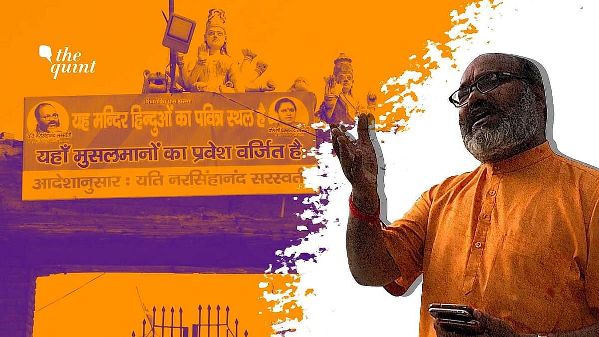 <div class="paragraphs"><p>Two courts in Haridwar have rejected the bail pleas of Yati Narsinghanand and Jitendra Narayan Tyagi, who were both arrested in connection with hate speeches against Muslims delivered at the ‘Dharam Sansad’ event that was organised in Haridwar.</p></div>
