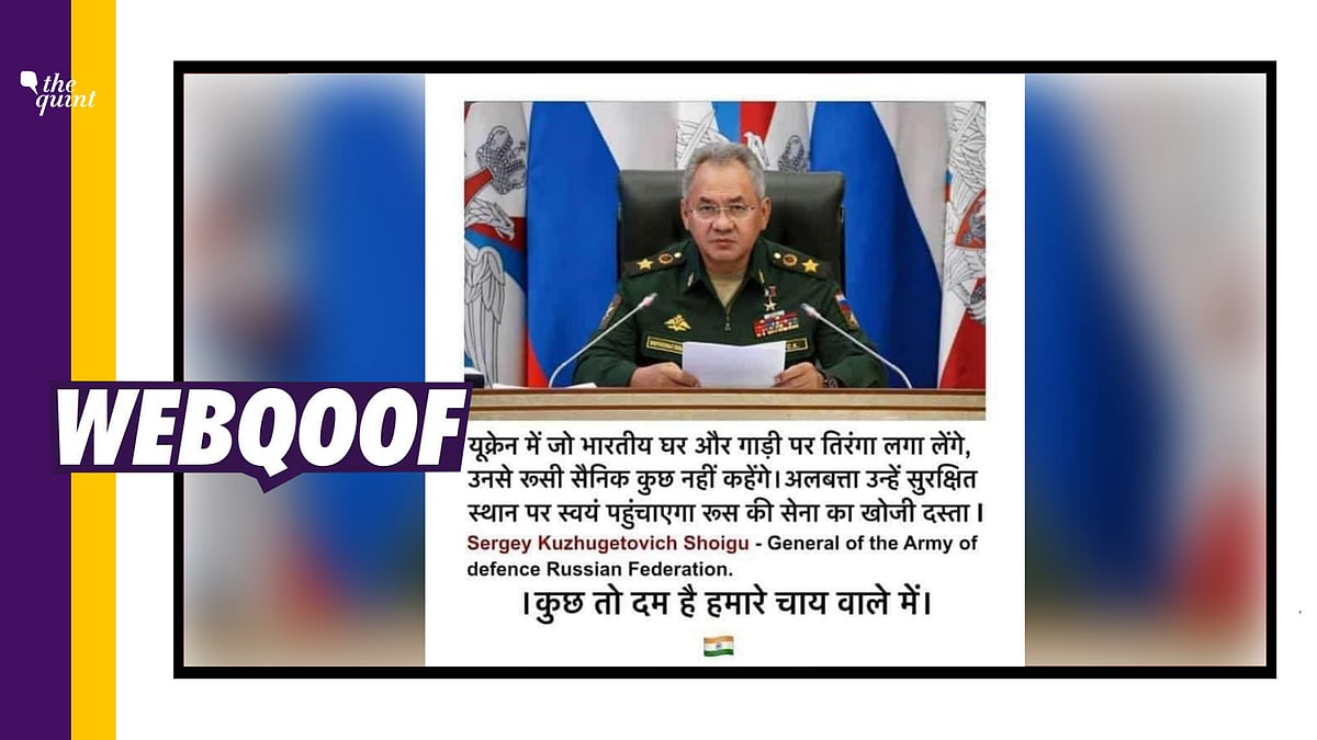 <div class="paragraphs"><p>The viral claim suggests that the Russian Army would help Indians leave Ukraine.</p></div>