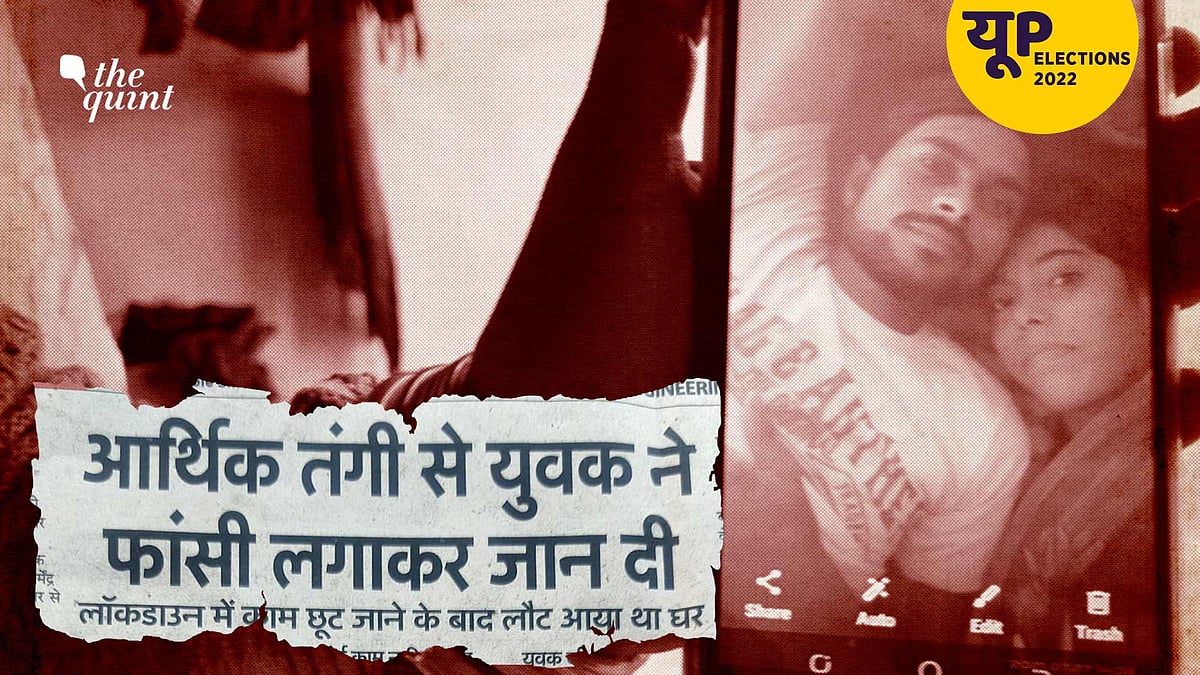 <div class="paragraphs"><p>408 farmers and migrant labourers died by suicide in only three districts of UP's Bundelkhand in the last 1.5 years. Image used for representative purposes. </p></div>