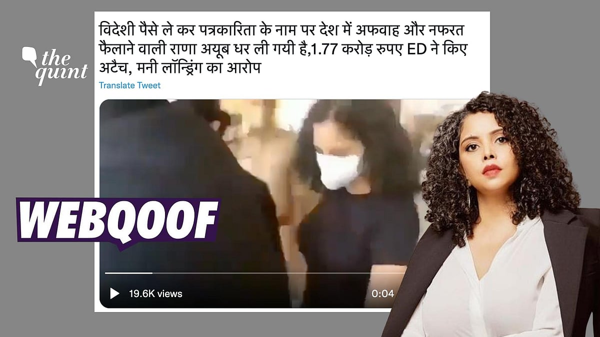 <div class="paragraphs"><p>The claim states that journalist Rana Ayyub was arrested after the Enforcement Directorate levelled money-laundering charges against her. </p></div>