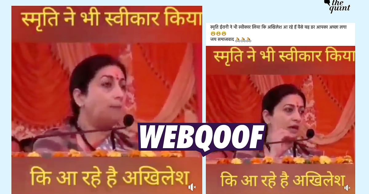 Image accompanying Video shows Smriti Irani accepting that the Samajwadi Party will win the upcoming Uttar Pradesh elections
