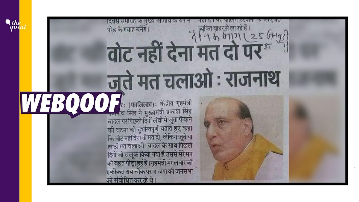 <div class="paragraphs"><p>The article is from 2017 which highlights Singh's statement at a public rally in Punjab.</p></div>