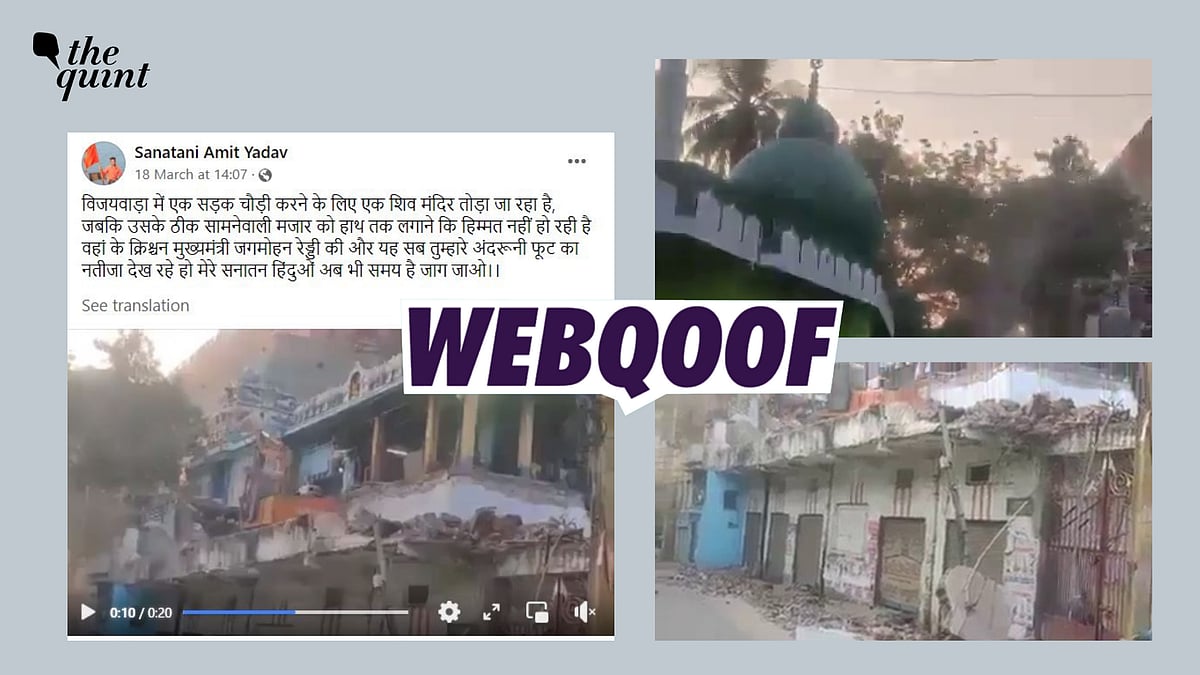 <div class="paragraphs"><p>Fact-Check | The claim states that a temple in Vijayawada was brought down by the AP government to widen the roads. </p></div>