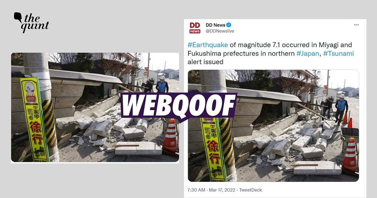 Image accompanying Image shows earthquake that hit Japan on 16 March 2022.