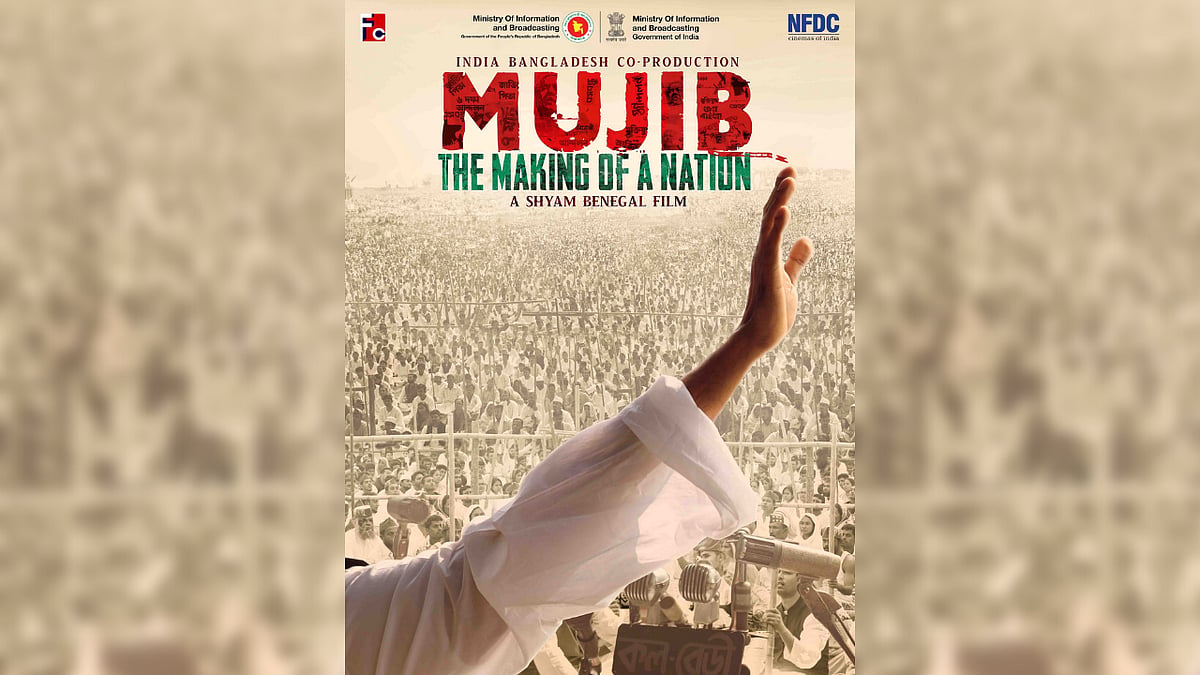 <div class="paragraphs"><p>The poster for Shyam Benegal's film <em>Mujib- The Making of a Nation.</em></p></div>