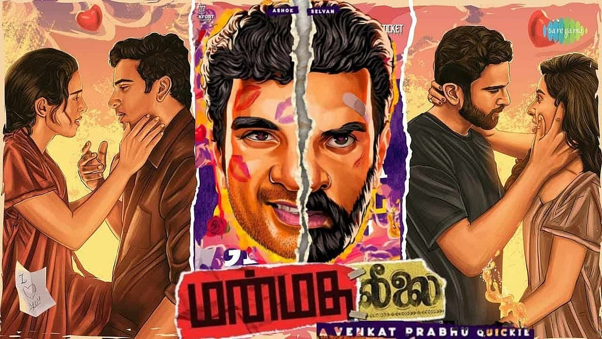 <div class="paragraphs"><p>Manmatha Leelai features Ashok Selvan, Samyuktha Hegde, Riya Suman and Smruthi Venkat in the lead roles.</p></div>