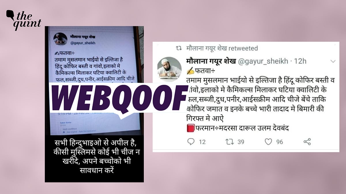 <div class="paragraphs"><p>Fact-Check | Darul Uloom didn't issue a fatwa asking Muslims to lace food with harmful chemicals.</p></div>