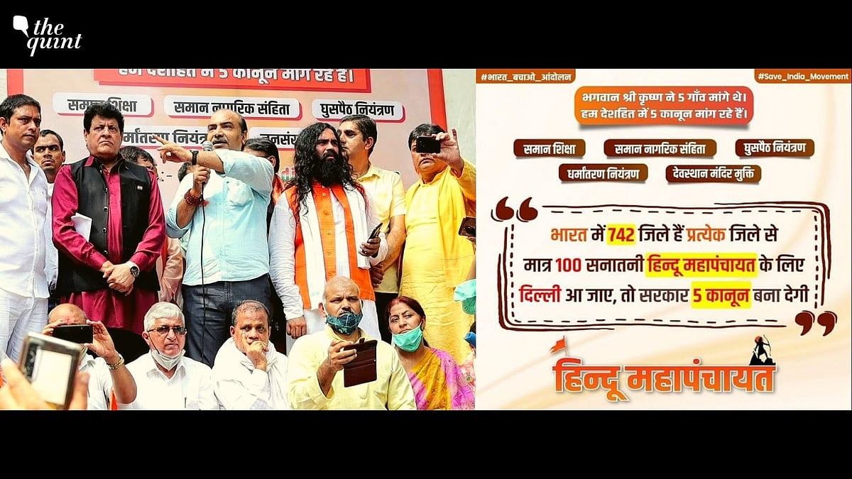 <div class="paragraphs"><p>The organisers of the anti-Muslim hate speech event in Jantar Mantar in August 2021 are scheduled to venture into similar territory once again as they prepare to host a 'Hindu Mahapanchayat' on Sunday, 3 April, in Delhi's Burari.</p></div>