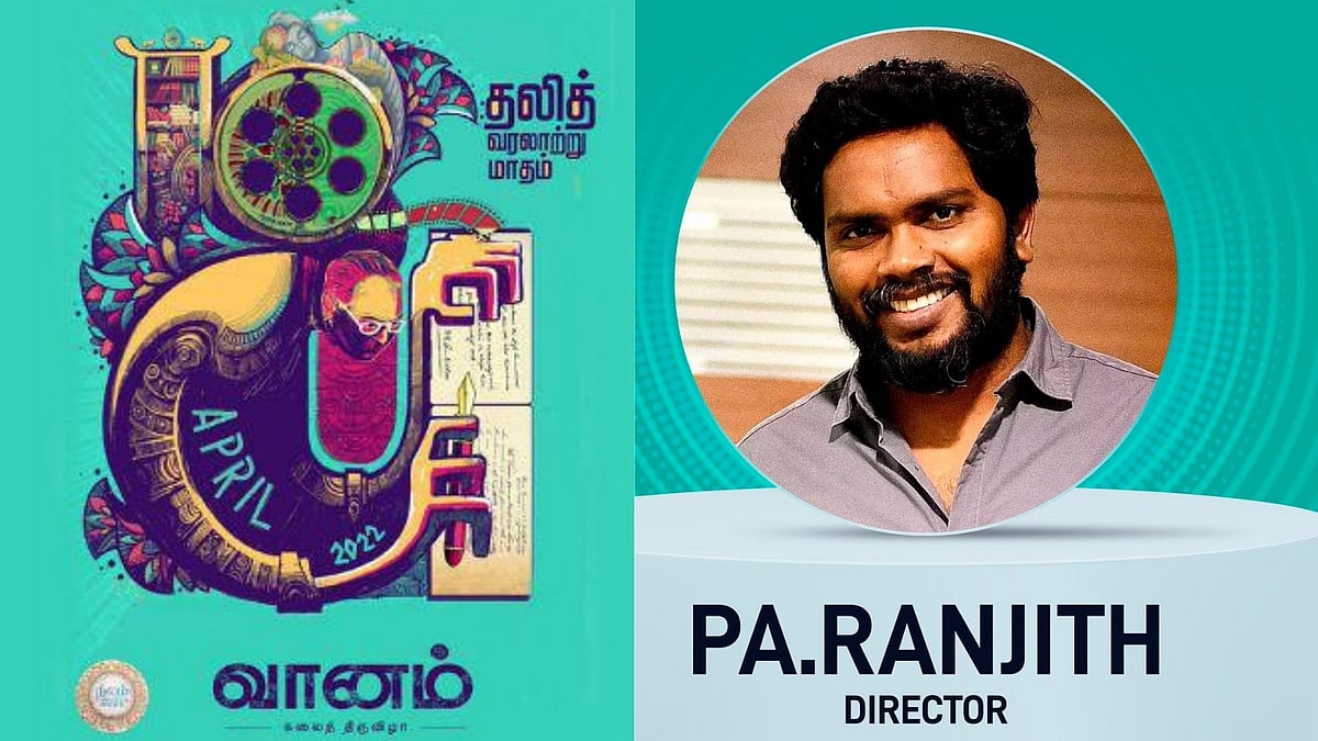 <div class="paragraphs"><p>Pa Ranjith speaks about 'Vaanam Art Festival'</p></div>