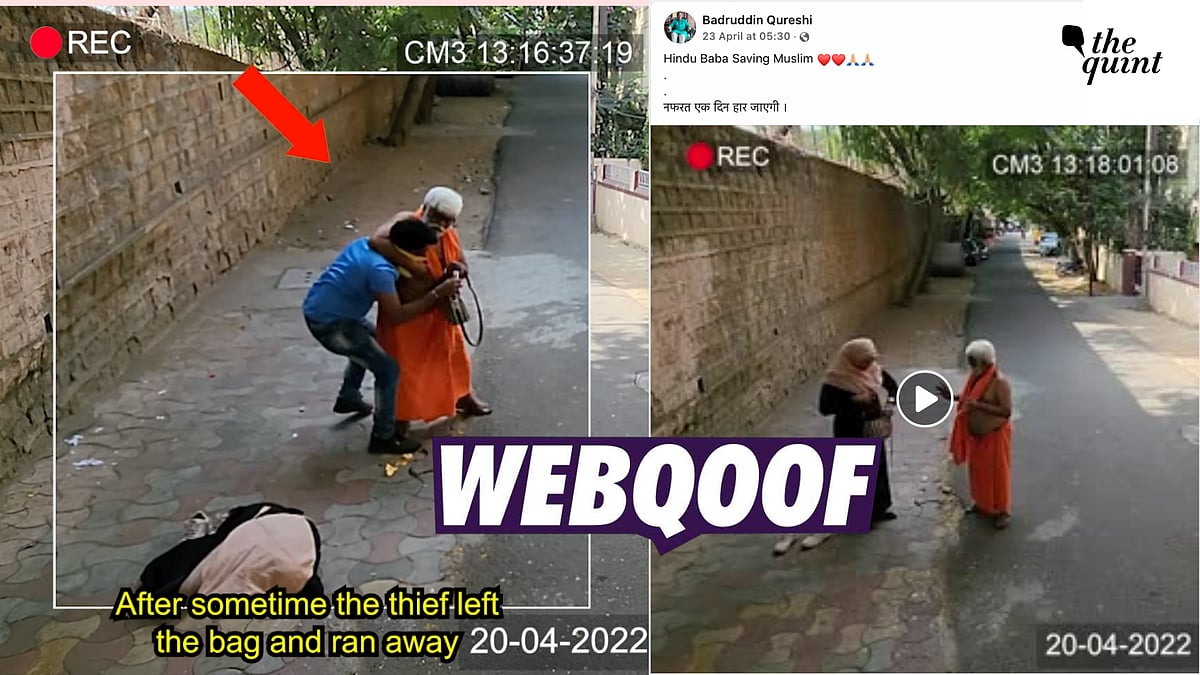 <div class="paragraphs"><p>The video of the Hindu ascetic and Muslim woman is being shared as a real incident.</p></div>