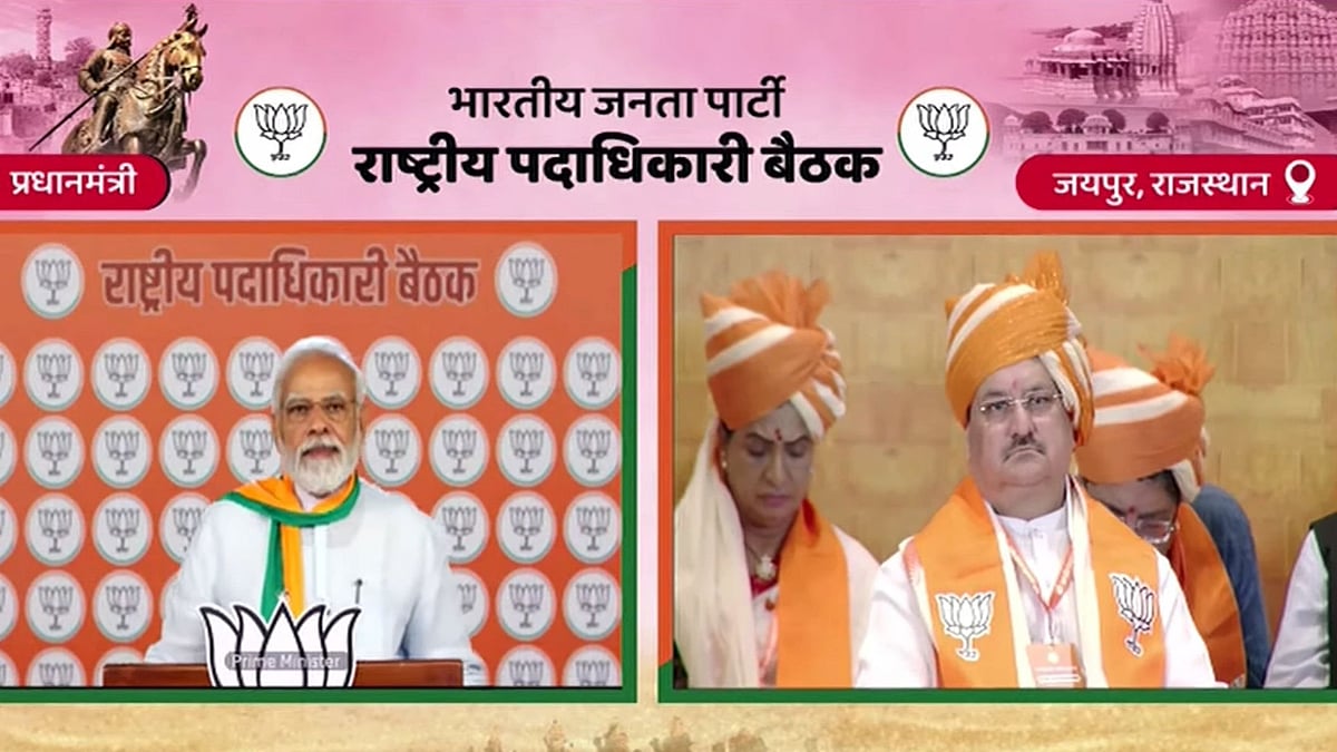 <div class="paragraphs"><p>PM Modi addressed a BJP national bearers meeting via video conference on Friday.</p></div>