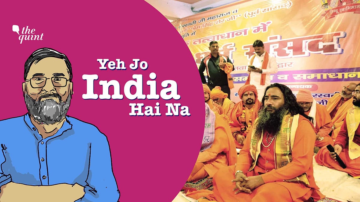 <div class="paragraphs"><p>The 'Hate ki Mahapanchayat' did not happen in Roorkee on the 26 April. </p></div>